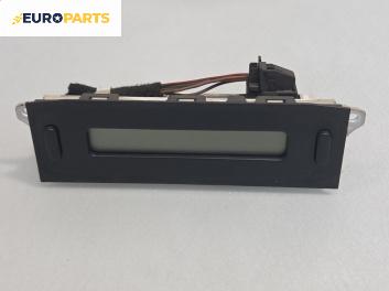 Часовник за Citroen C2 Hatchback (09.2003 - 09.2017)