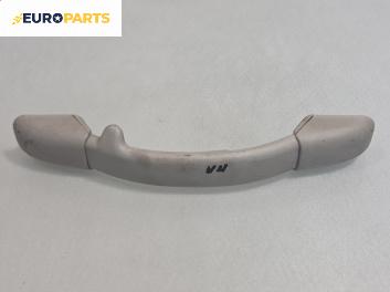 Ръкохватка за таван за Citroen C2 Hatchback (09.2003 - 09.2017), 2+1 вр., позиция: предна, лява