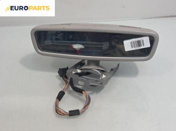 Електро-хроматично огледало за Mercedes-Benz S-Class Sedan (W220, V220) (10.1998 - 08.2005)