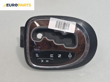 Конзола скоростен лост за Mercedes-Benz S-Class Sedan (W220, V220) (10.1998 - 08.2005)