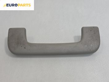 Ръкохватка за таван за Audi A4 Sedan B6 (11.2000 - 12.2004), 4+1 вр., позиция: предна, дясна