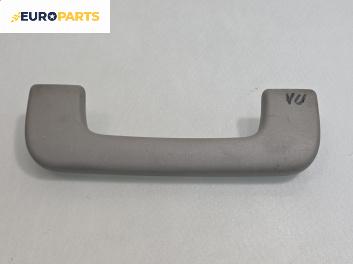 Ръкохватка за таван за Audi A4 Sedan B6 (11.2000 - 12.2004), 4+1 вр., позиция: задна, лява