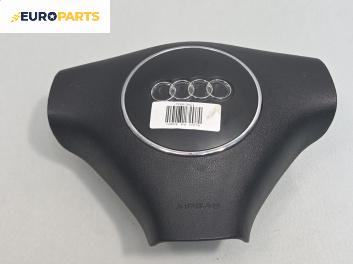 Airbag за Audi A4 Sedan B6 (11.2000 - 12.2004), 4+1 вр., седан, позиция: предна