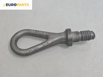 Кука теглене за Audi A4 Sedan B6 (11.2000 - 12.2004)