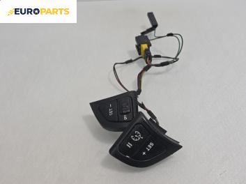 Бутони автопилот за Citroen C2 Hatchback (09.2003 - 09.2017)