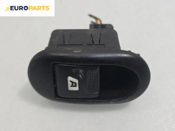 Бутон ел. стъкло  за Citroen C2 Hatchback (09.2003 - 09.2017)