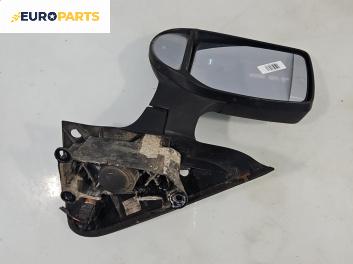 Огледало за Ford Transit Box V (01.2000 - 05.2006), 2+1 вр., товарен, позиция: лява