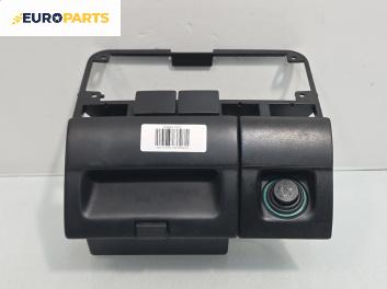 Пепелник за Volkswagen Golf III Hatchback (08.1991 - 07.1998)