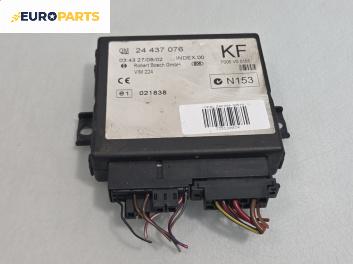 Модул централно заключване за Opel Zafira A Minivan (04.1999 - 06.2005)