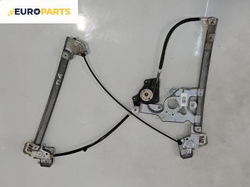 Механизъм ел. стъкло за Skoda Octavia I Combi (07.1998 - 12.2010), 4+1 вр., комби, позиция: предна, дясна