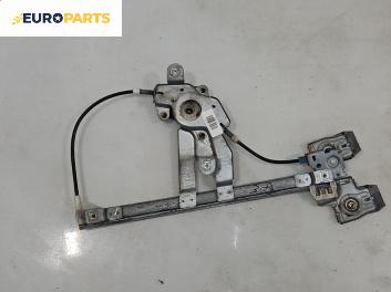 Механизъм ел. стъкло за Skoda Octavia I Combi (07.1998 - 12.2010), 4+1 вр., комби, позиция: задна, дясна