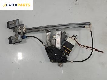 Машинка ел. стъкло за Skoda Octavia I Combi (07.1998 - 12.2010), 4+1 вр., комби, позиция: задна, лява