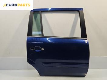 Врата за Opel Zafira B Minivan (07.2005 - 14.2015), 4+1 вр., миниван, позиция: задна, дясна