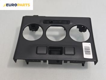 Централна конзола за Opel Zafira A Minivan (04.1999 - 06.2005)