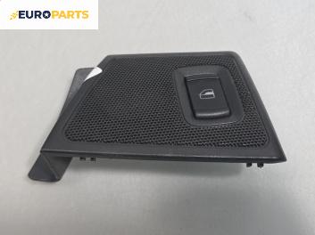 Бутон ел. стъкло  за Skoda Octavia I Combi (07.1998 - 12.2010)