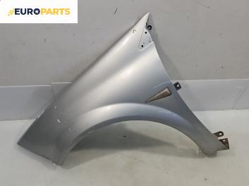 Калник за Renault Megane II Hatchback (07.2001 - 10.2012), 4+1 вр., хечбек, позиция: предна, лява