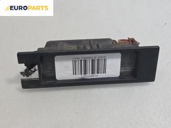 Плафон заден номер за Opel Zafira B Minivan (07.2005 - 14.2015), миниван