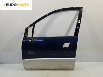 Врата за Mitsubishi Space Runner Minivan II (08.1999 - 08.2002), 2+1 вр., миниван, позиция: лява