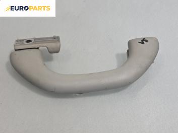 Ръкохватка за таван за Volkswagen Lupo Hatchback (09.1998 - 07.2005), 2+1 вр., позиция: задна, лява