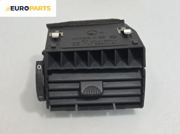 Духалка парно за Opel Zafira B Minivan (07.2005 - 14.2015)