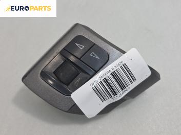 Бутон ел. стъкло  за Opel Zafira B Minivan (07.2005 - 14.2015)