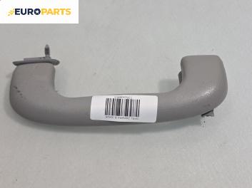 Ръкохватка за таван за Opel Zafira B Minivan (07.2005 - 14.2015), 4+1 вр., позиция: предна, дясна