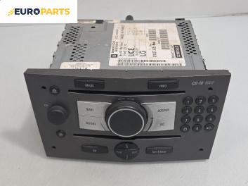 GPS навигация за Opel Zafira B Minivan (07.2005 - 14.2015), № 383555646