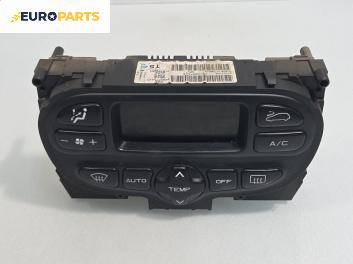 Панел климатроник за Peugeot 307 Hatchback (08.2000 - 12.2012)
