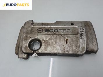 Декоративен капак двигател за Opel Zafira B Minivan (07.2005 - 14.2015)
