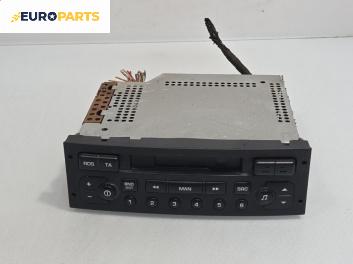 CD чейнджър за Peugeot 206 Hatchback (08.1998 - 12.2012)