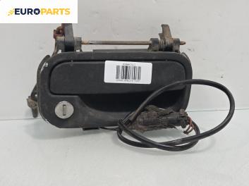 Външна дръжка за Opel Astra F Hatchback (09.1991 - 01.1998), 4+1 вр., хечбек, позиция: предна, дясна