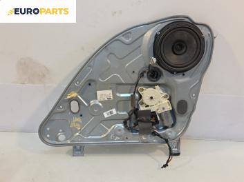 Машинка ел. стъкло за Ford Focus C-Max (10.2003 - 03.2007), 4+1 вр., миниван, позиция: задна, дясна