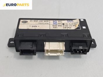 Модул врата за BMW 5 Series E39 Sedan (11.1995 - 06.2003)