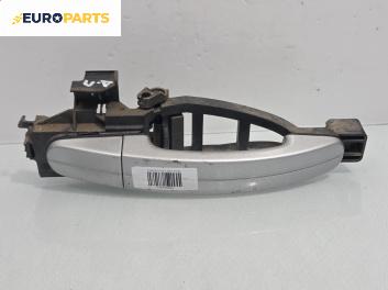 Външна дръжка за Ford Focus C-Max (10.2003 - 03.2007), 4+1 вр., миниван, позиция: предна, дясна