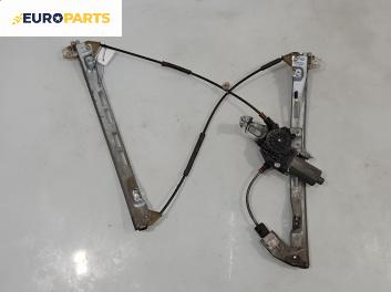 Машинка ел. стъкло за Peugeot 206 Hatchback (08.1998 - 12.2012), 4+1 вр., хечбек, позиция: предна, лява