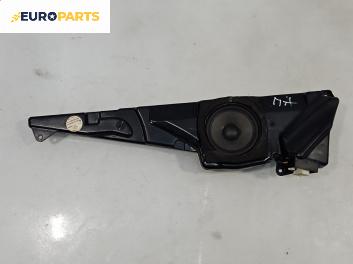 Високоговорител за BMW 5 Series E39 Sedan (11.1995 - 06.2003)