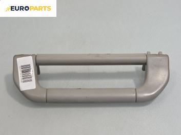 Ръкохватка за таван за BMW 5 Series E39 Sedan (11.1995 - 06.2003), 4+1 вр., позиция: предна, дясна