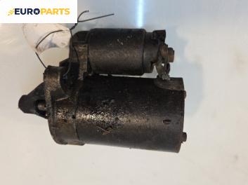 Стартер за Hyundai Elantra Sedan II (06.2000 - 07.2006) 1.6, 105 к.с.