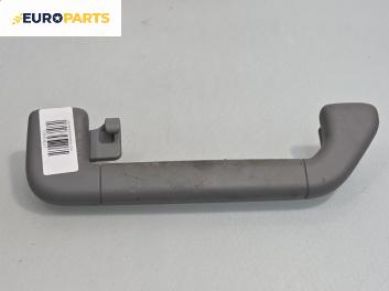 Ръкохватка за таван за Volkswagen Phaeton Sedan (04.2002 - 03.2016), 4+1 вр., позиция: задна, дясна