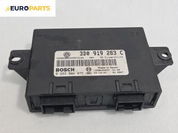 Модул парктроник за Volkswagen Phaeton Sedan (04.2002 - 03.2016), № 3D0919283C
