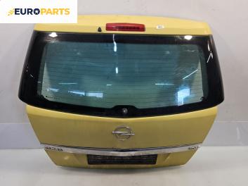 Заден капак за Opel Zafira B Minivan (07.2005 - 14.2015), 4+1 вр., миниван, позиция: задна