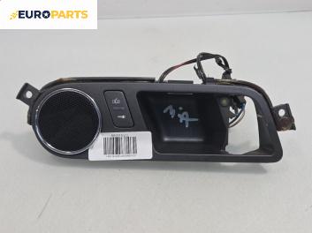 Бутон централно заключване за Volkswagen Phaeton Sedan (04.2002 - 03.2016)