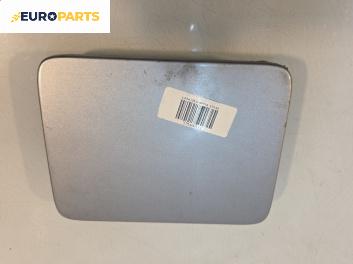 Вратичка резервоар за Lancia Kappa Sedan (08.1994 - 10.2001), 4+1 вр., седан