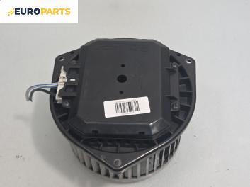 Вентилатор парно за Nissan Murano I SUV (08.2003 - 09.2008)