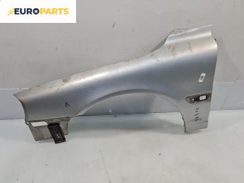 Калник за Volvo S80 I Sedan (05.1998 - 02.2008), 4+1 вр., седан, позиция: предна, лява