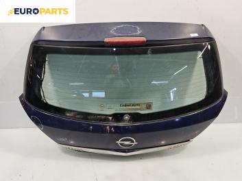 Заден капак за Opel Astra H Hatchback (01.2004 - 05.2014), 4+1 вр., хечбек, позиция: задна
