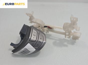 Бутони аудио управление за Honda FR-V Minivan (08.2004 - 10.2011)