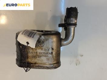 Маслоохладител за Lancia Kappa Sedan (08.1994 - 10.2001) 2.0 20V (838AG1AA, 838AG11A), 155 к.с.