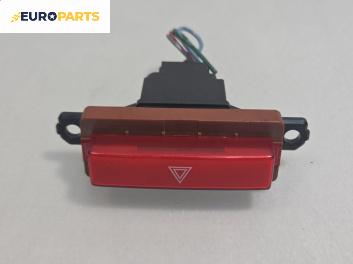 Бутон аварийни светлини  за Honda FR-V Minivan (08.2004 - 10.2011)