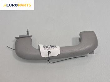 Ръкохватка за таван за Opel Zafira B Minivan (07.2005 - 14.2015), 4+1 вр., позиция: предна, дясна